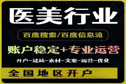 竞价广告与网络推广：如何实现精准营销