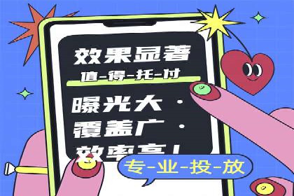 竞价推广开户技巧：如何选择合适的关键词