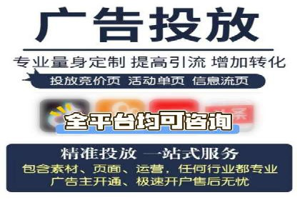 百度竞价公司广告投放全流程解析及案例解读